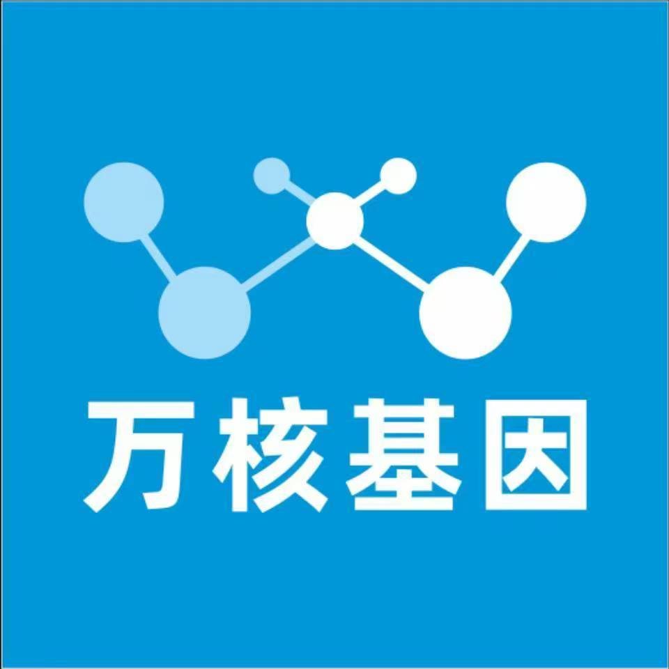 黔南独山万核DNA检测咨询中心